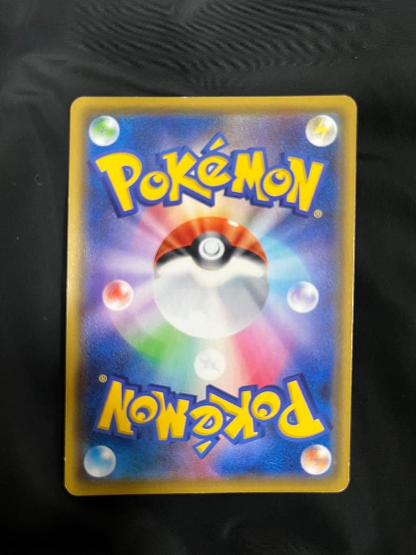 メガミミロップ&プリンGX SR SM12 オルタージェネシス 104/095