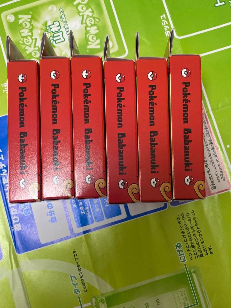 ポケモン ババ抜き　美品　未使用　赤6個