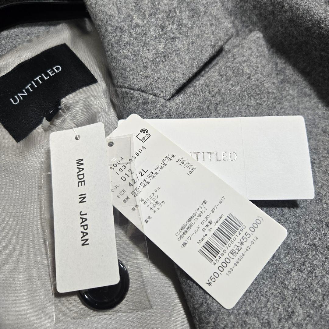 未使用◆アンタイトル 2024aw 大きいサイズ メルトン ピーコート 42