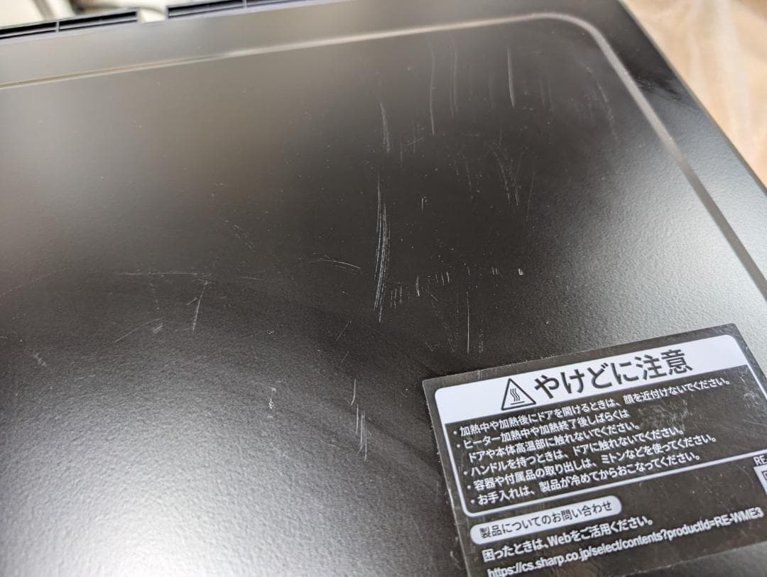 SHARP シャープ オーブンレンジ RE-WME3-B 2023年製 ブラック