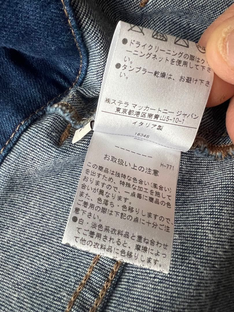 ステラマッカートニー　デニムワンピース