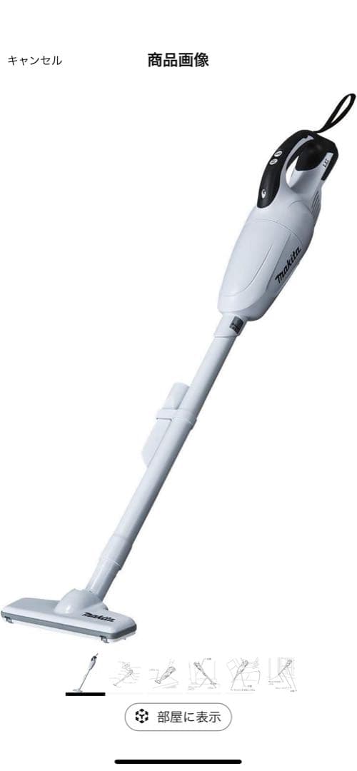 マキタ 充電式クリーナー CL181FDZW サイクロンアタッチメント付