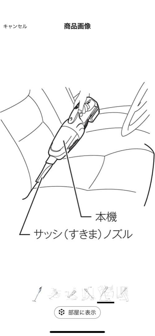 マキタ 充電式クリーナー CL181FDZW サイクロンアタッチメント付