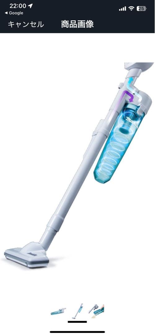 マキタ 充電式クリーナー CL181FDZW サイクロンアタッチメント付