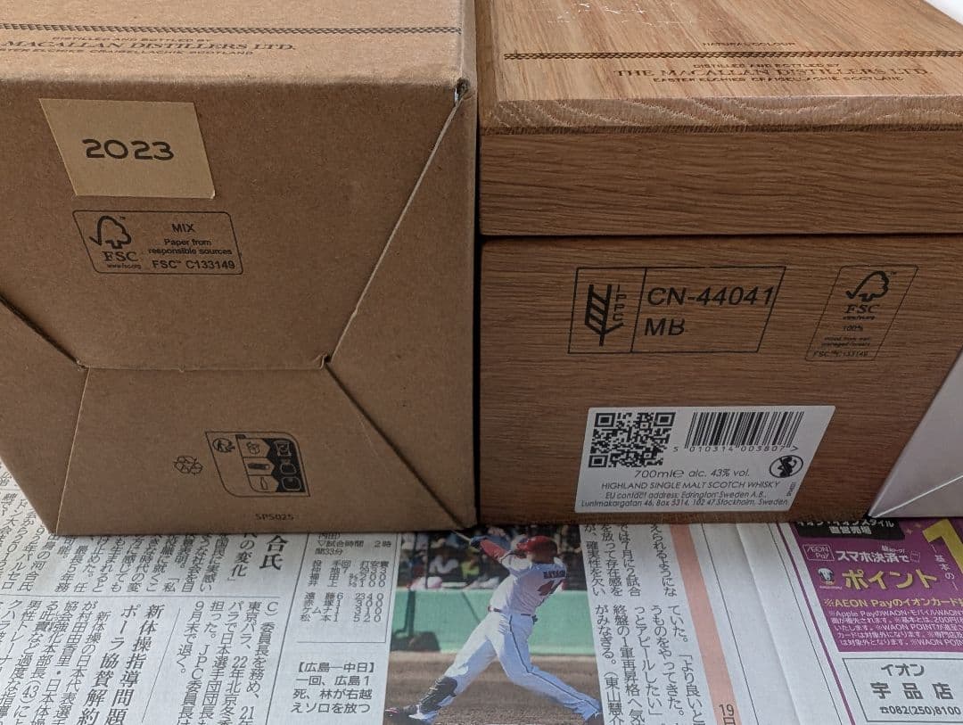 新品未開封 マッカラン25年 専用木箱入り2023 スコッチウイスキー