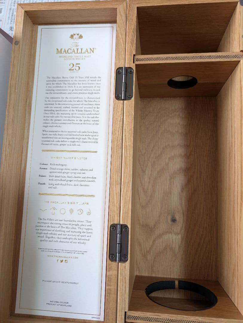 新品未開封 マッカラン25年 専用木箱入り2023 スコッチウイスキー