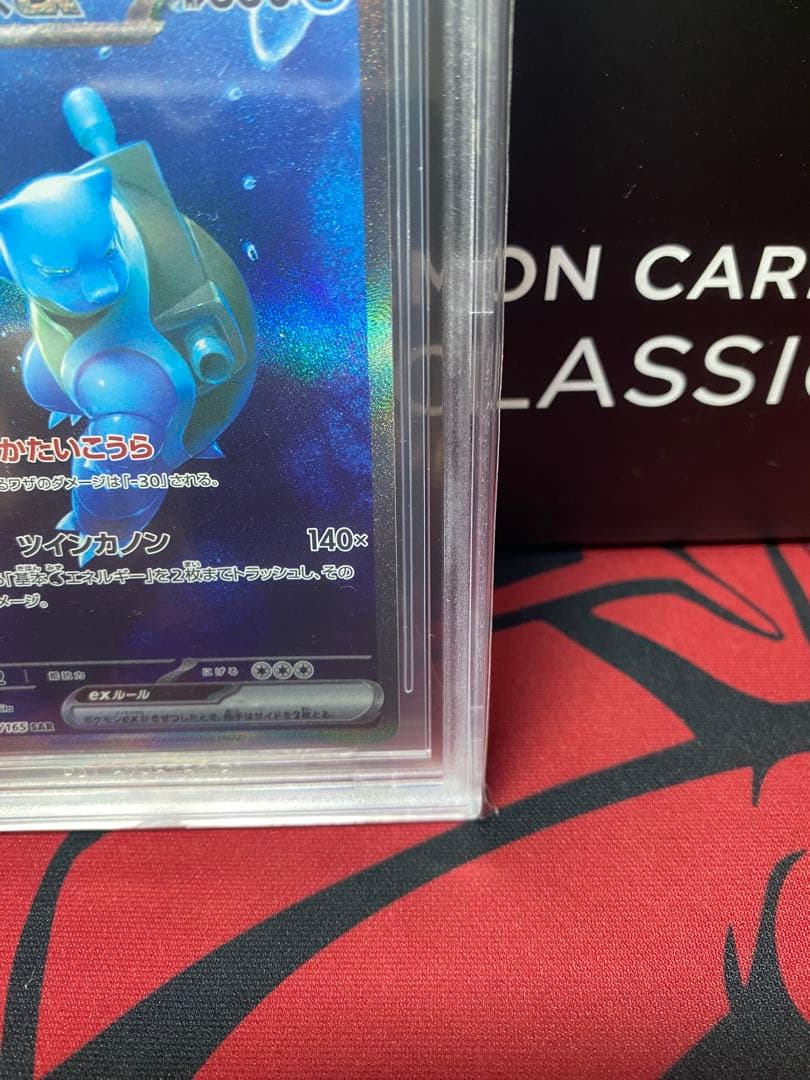 30周年に向け高騰中 早い者勝ちBGS9.5 GOLDカメックスexSAR