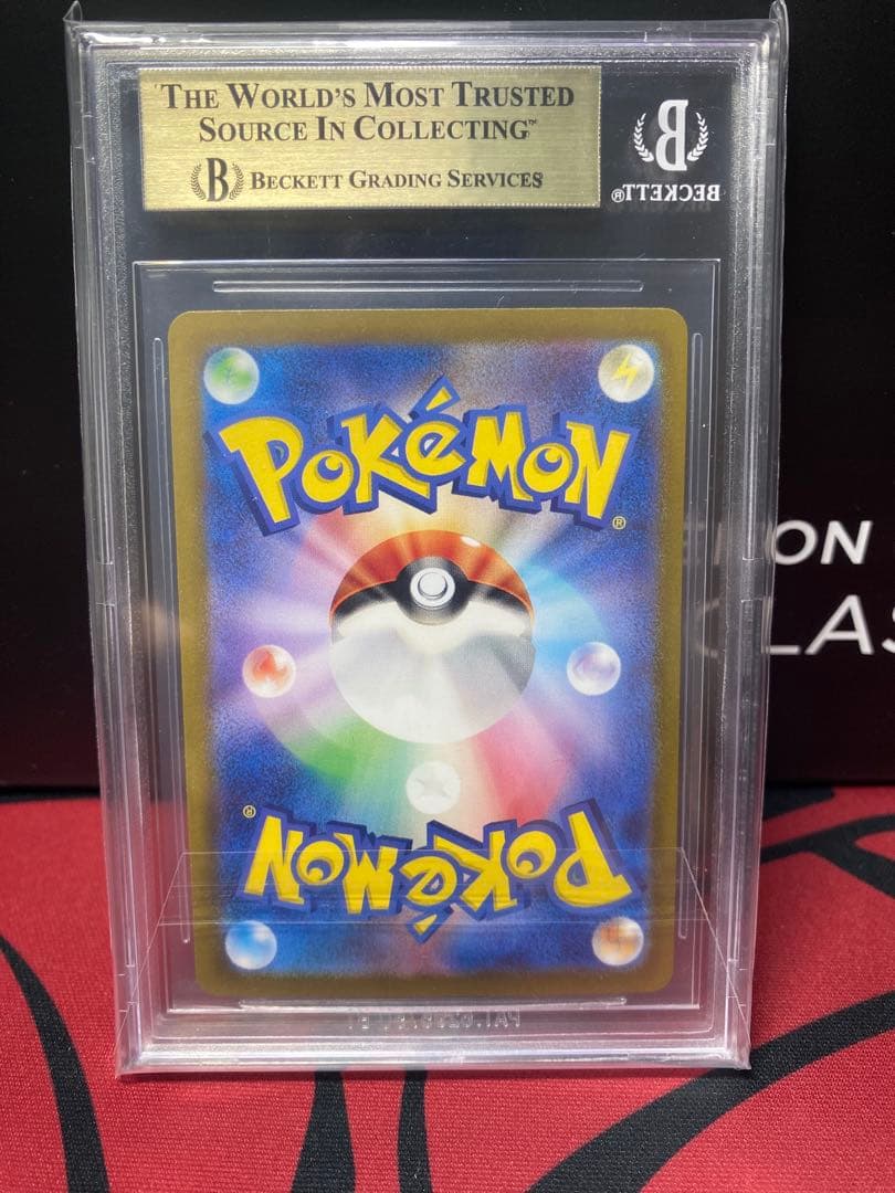 30周年に向け高騰中 早い者勝ちBGS9.5 GOLDカメックスexSAR