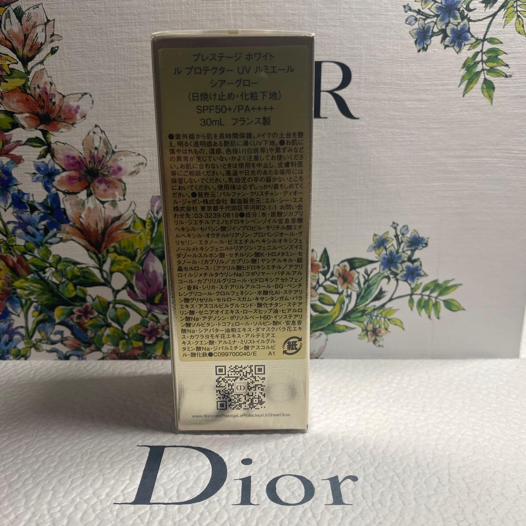 Dior プレステージ　ホワイト　ル　プロテクター　UV ルミエール　日焼け止め