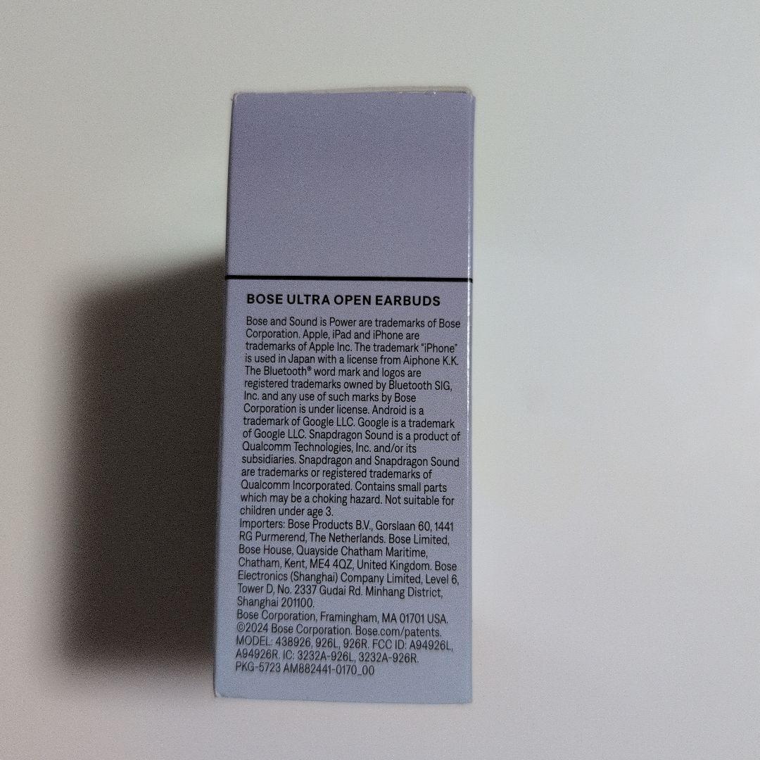 新品未開封 Bose Ultra Open Earbuds チルドライラック