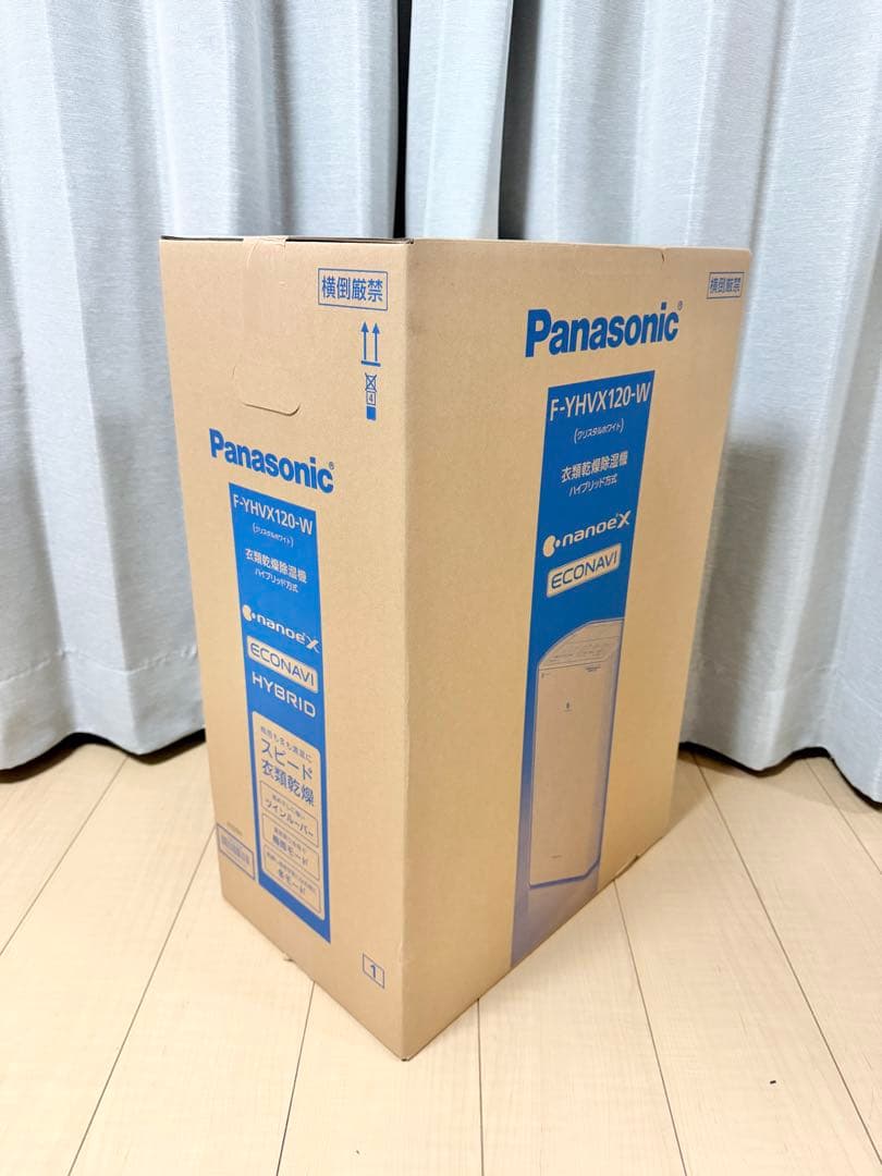【新品・未使用】パナソニック 衣類乾燥除湿機 F-YHVX120 ハイブリッド式