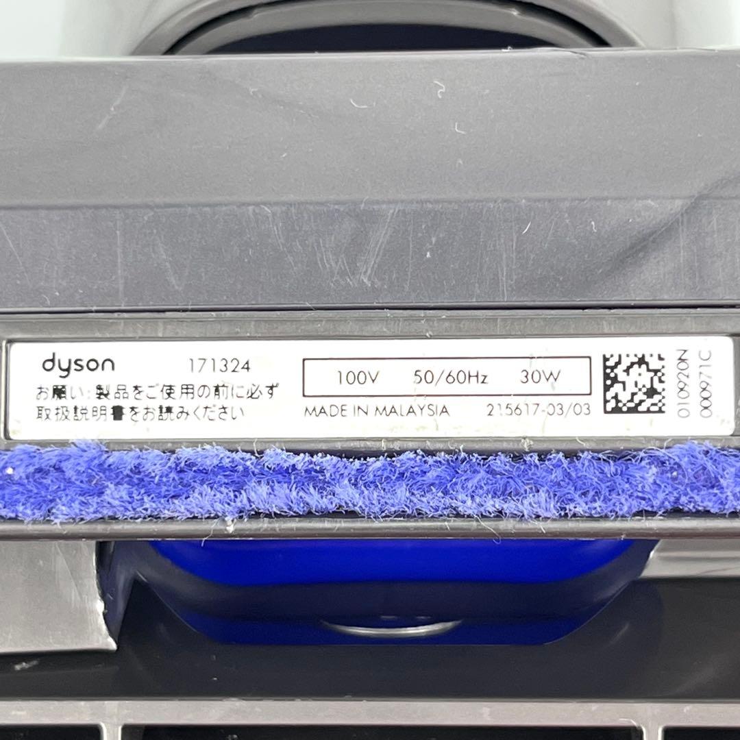 Dyson[171324]CY29 ソフトクリーナーヘッド　g38