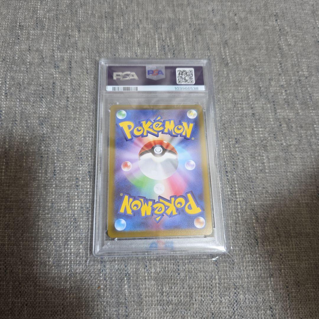 【PSA10】シャワーズV SR S6a イーブイヒーローズ 075/069