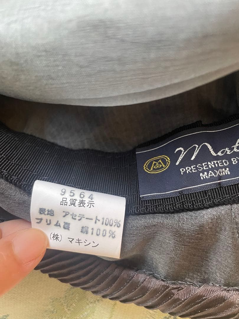 マキシン　帽子