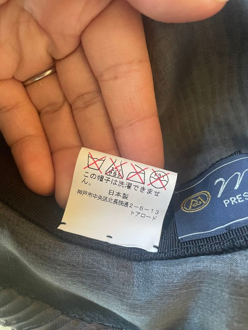 マキシン　帽子