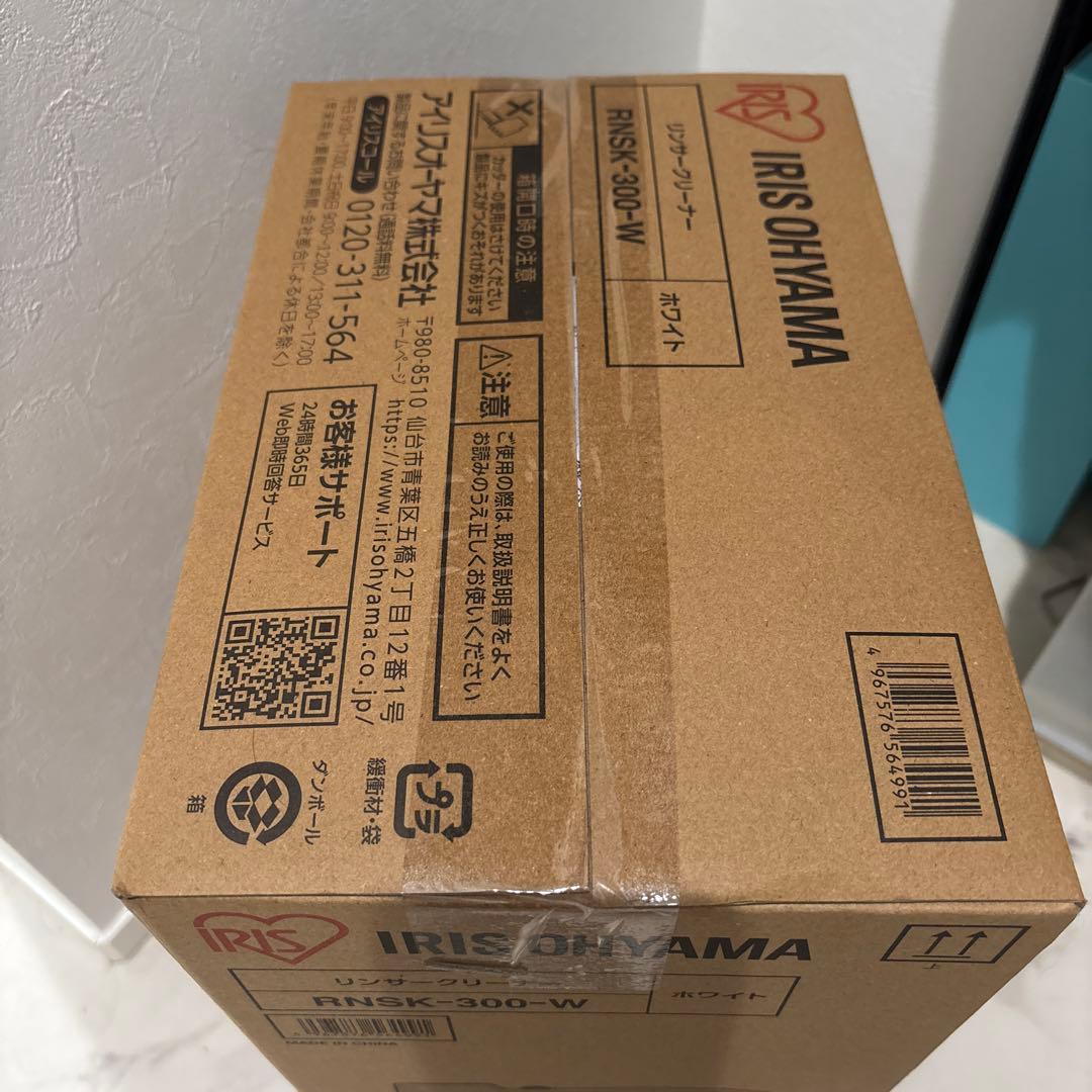 アイリスオーヤマ RNSK300 リンサークリーナー ホワイト