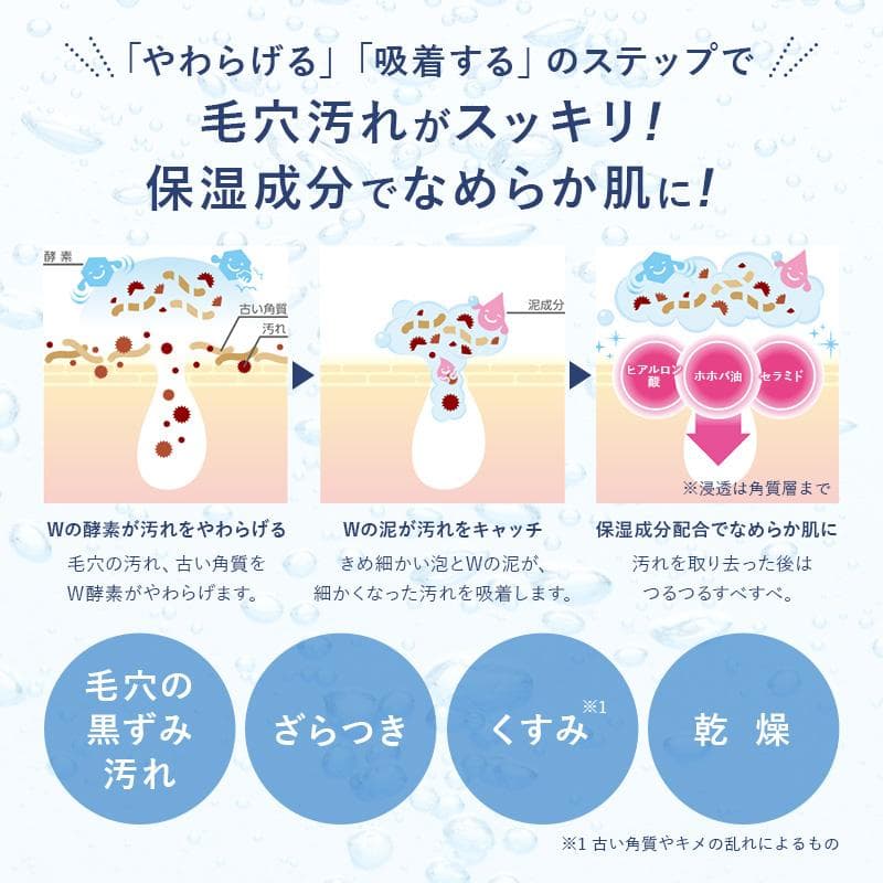Special Powder Soap 8個セット