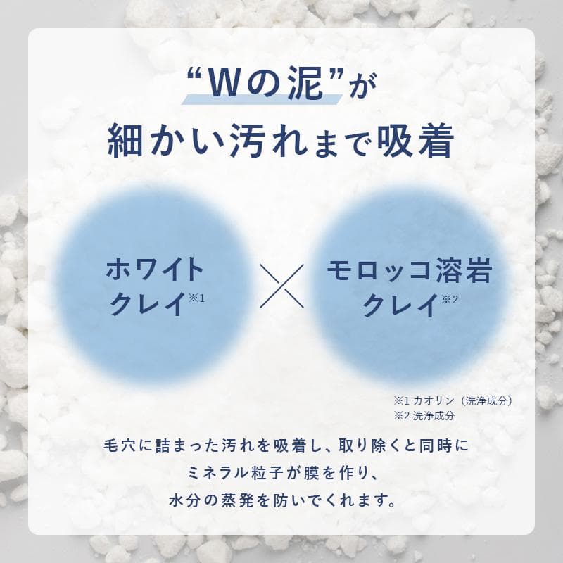 Special Powder Soap 8個セット