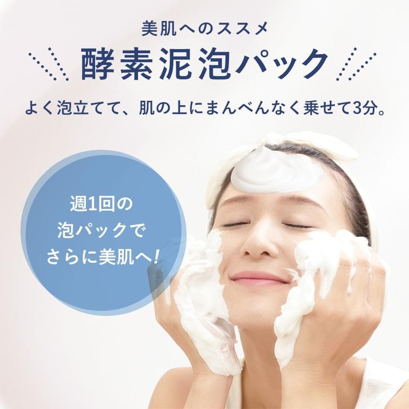 Special Powder Soap 8個セット