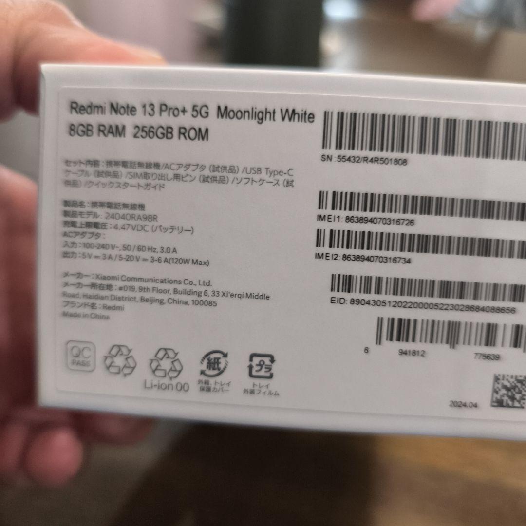 Redmi Note 13 Pro＋ 5G 6.67インチ 8GB 256GB