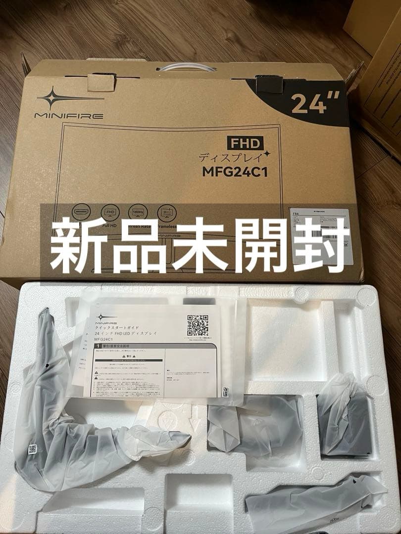 ゲーミングモニター24インチ