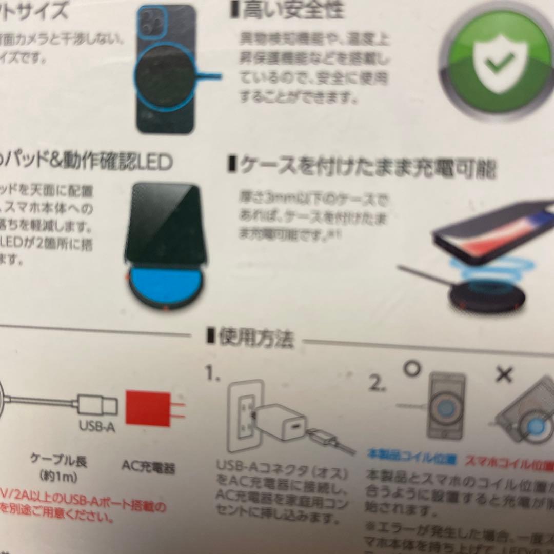 ELECOM ケーブル一体型 Qi規格対応ワイヤレス充電器 W-QA16BK