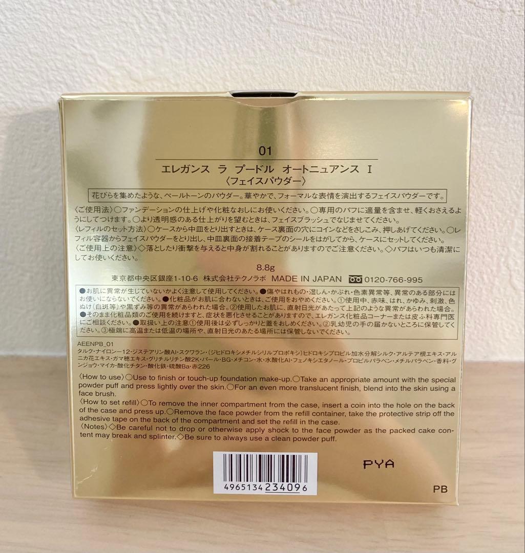 エレガンス　ラ プードル オートニュアンス 01