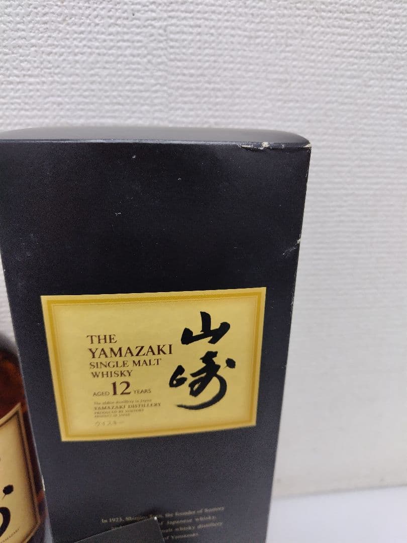 T*m様 山崎 12年 シングルモルトウイスキー 700ml