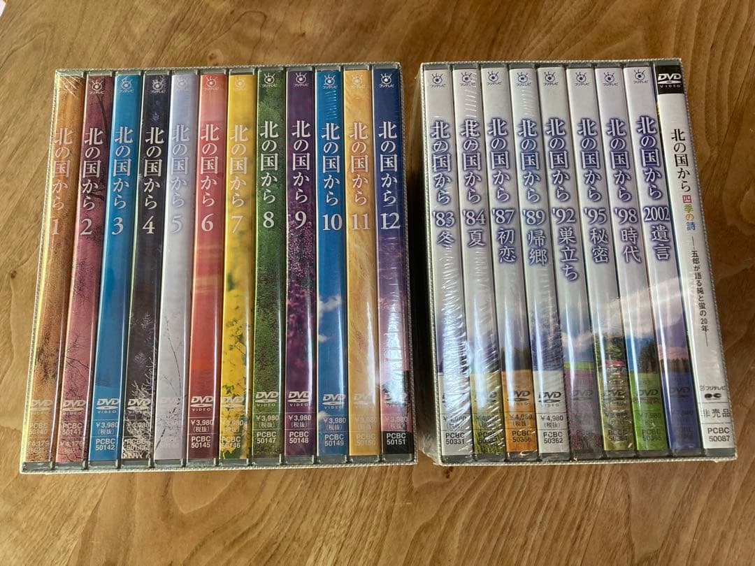 【じゅん】北の国から正規DVD 全21巻 テレビ版+スペシャル版 全話収録