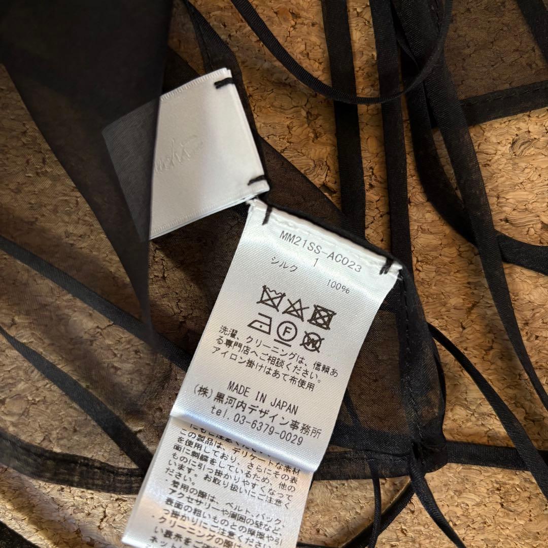 mame kurogouchi シアーベスト