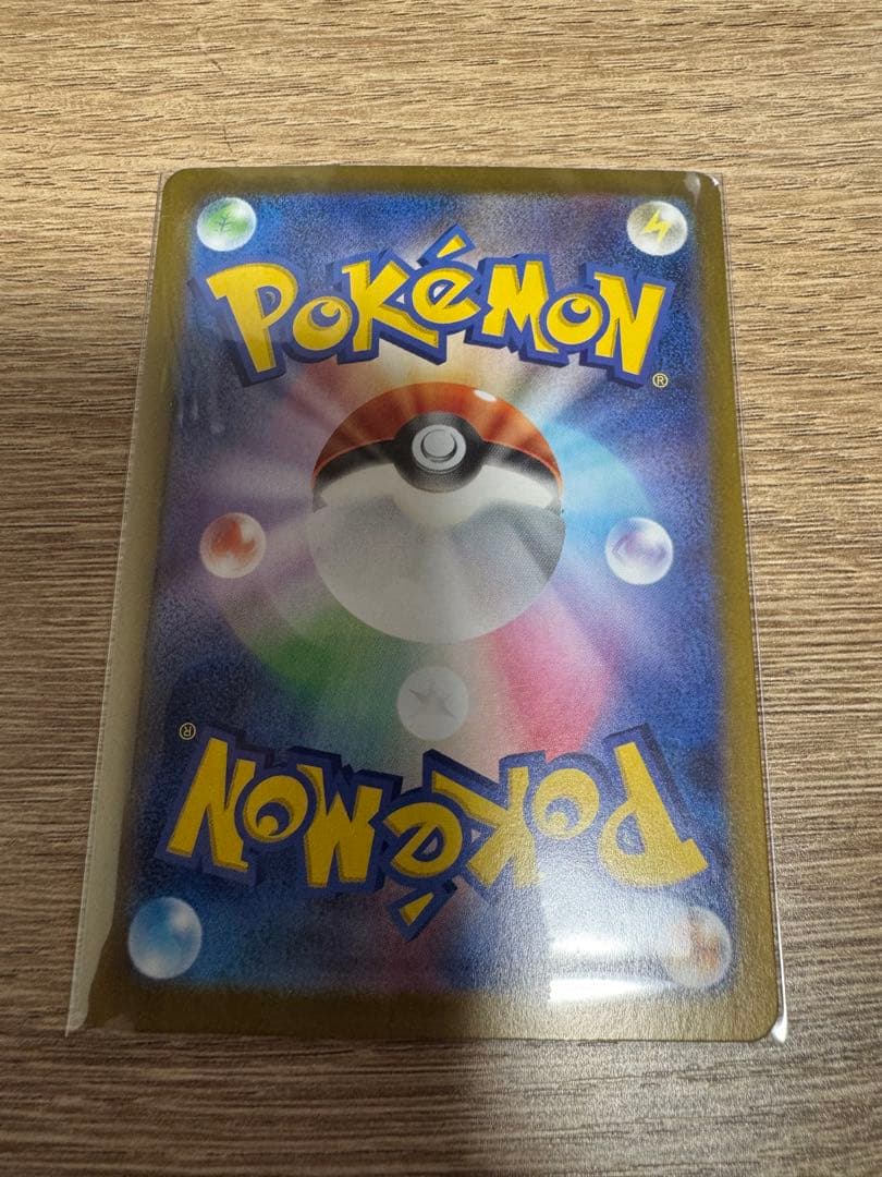 ポケモンカード メイのはげまし 115/080 SAR