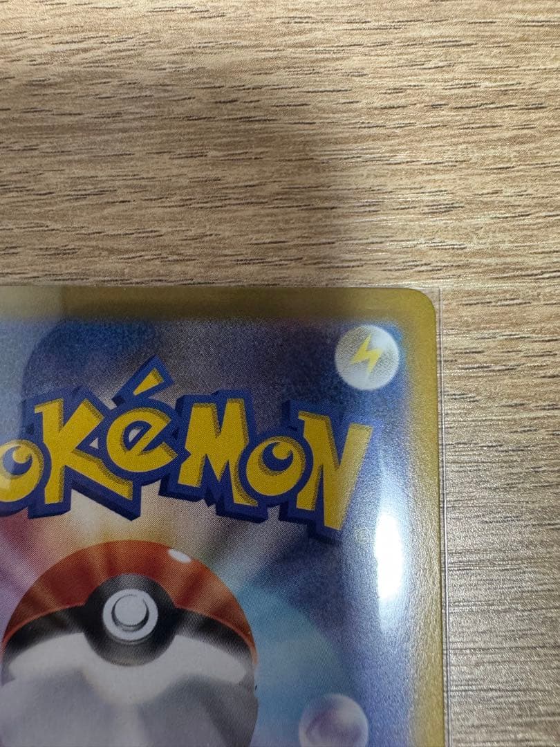 ポケモンカード メイのはげまし 115/080 SAR