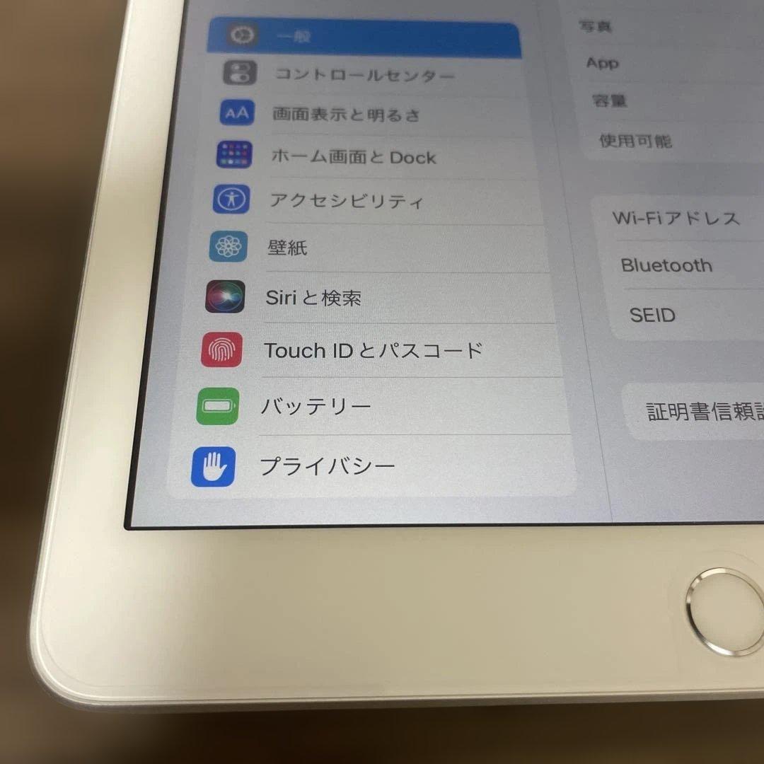 【最安出品】【美品】iPad 第5世代32GB アクティベーションロック解除済み