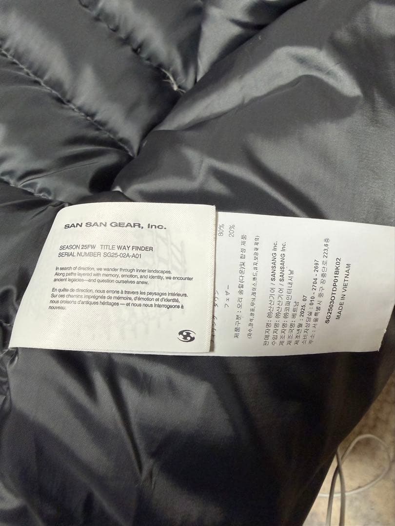 ジャケット・アウター San San Gear suffix puffer jacket 2