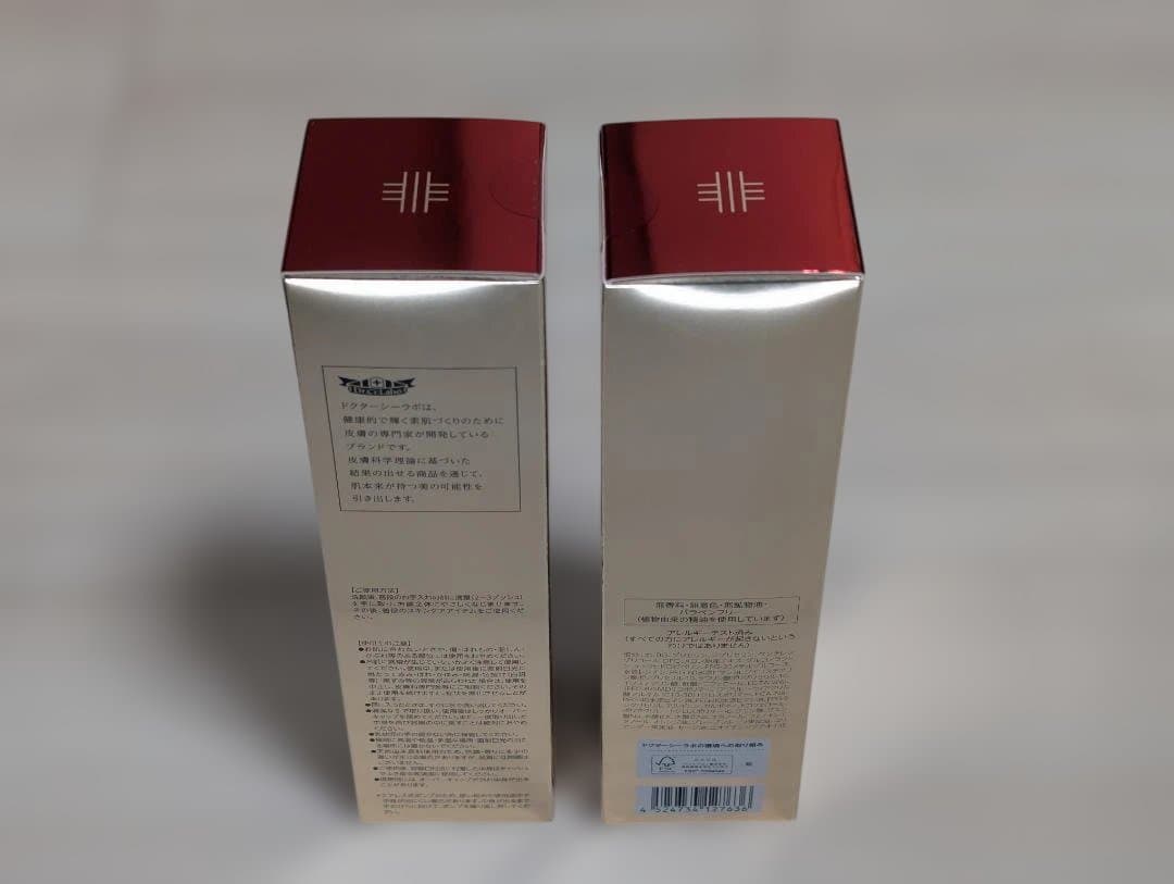 【スペシャル2本】ドクターシーラボ アクアインダーム　エッセンスEX