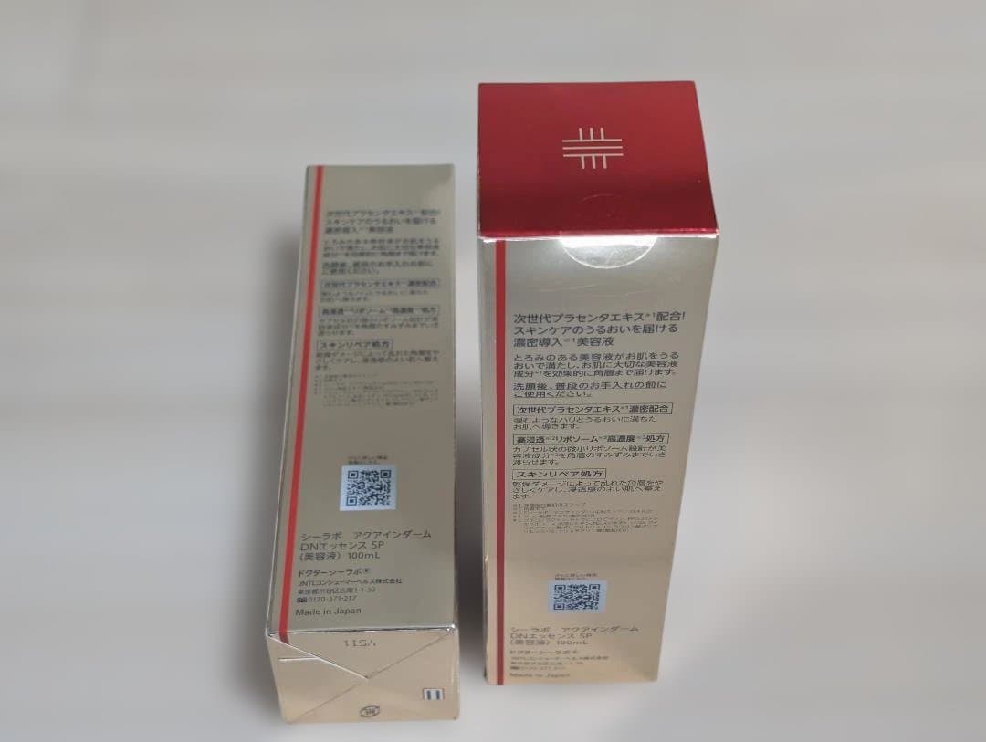 【スペシャル2本】ドクターシーラボ アクアインダーム　エッセンスEX