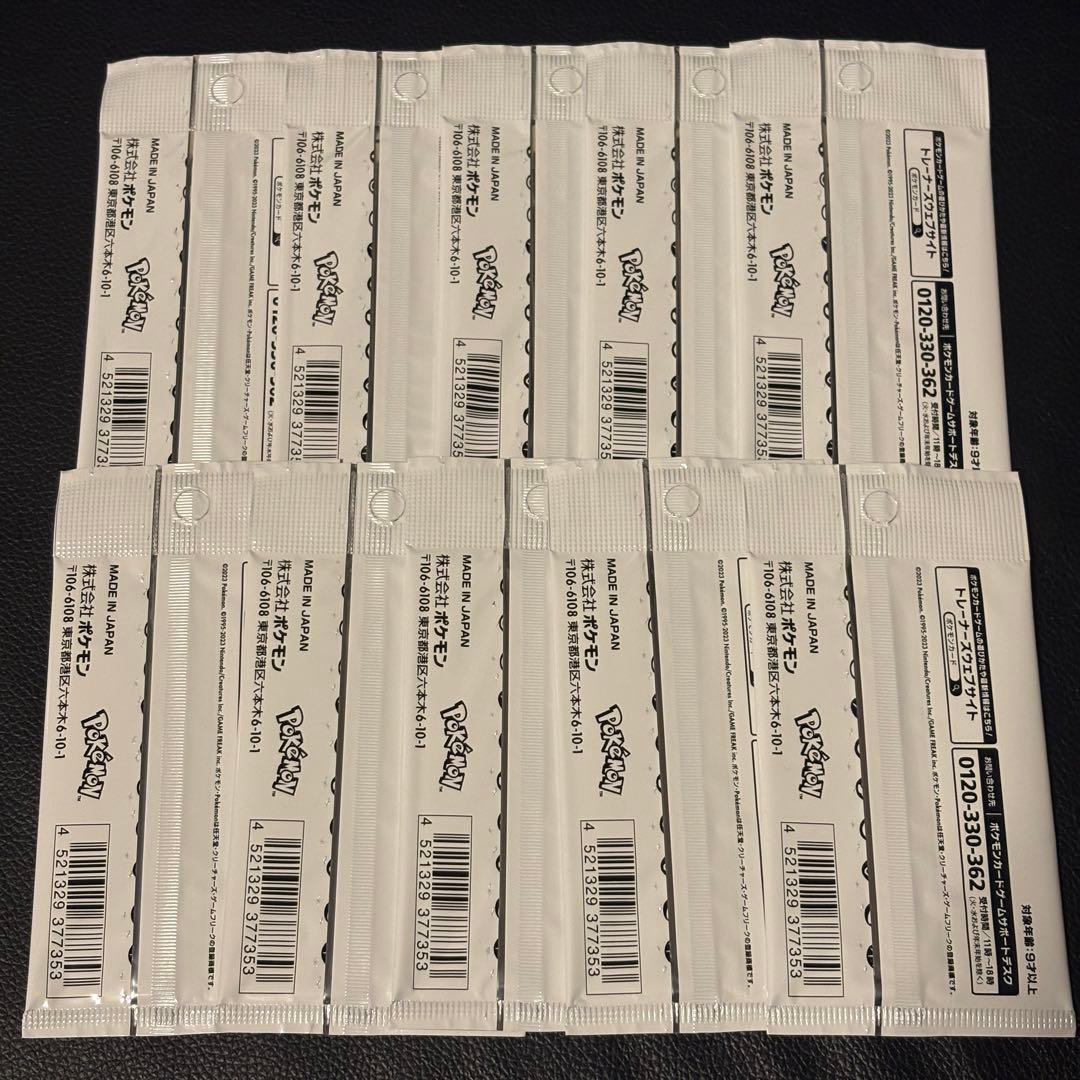 【新品未開封】YU NAGABA × イーブイ ポケカ プロモ 10パック