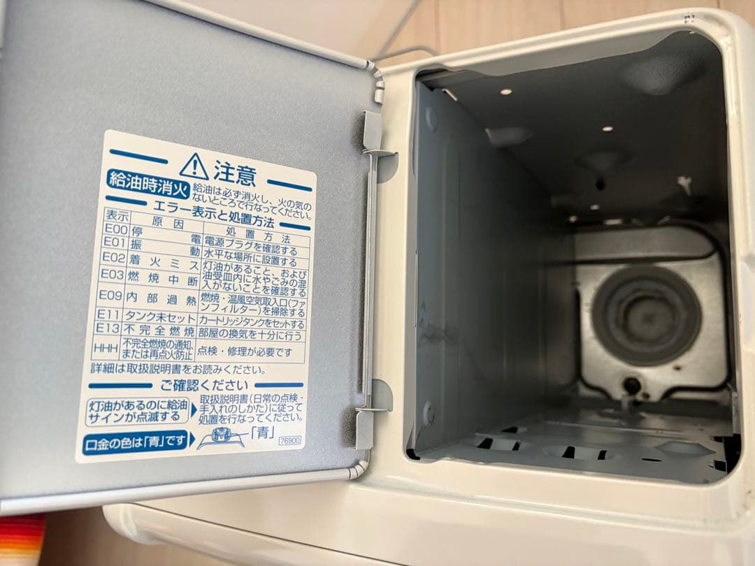 ダイニチ 石油ファンヒーター FWY-32R20(W)