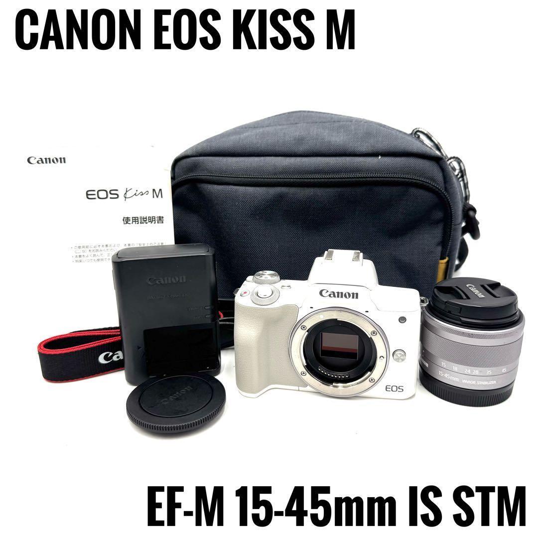 ❁動作良好！高性能コンパクトミラーレス❁スマホ転送OK❁キャノン Kiss M
