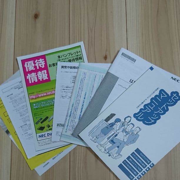 その他ノートPC本体 PC-NS550FAR