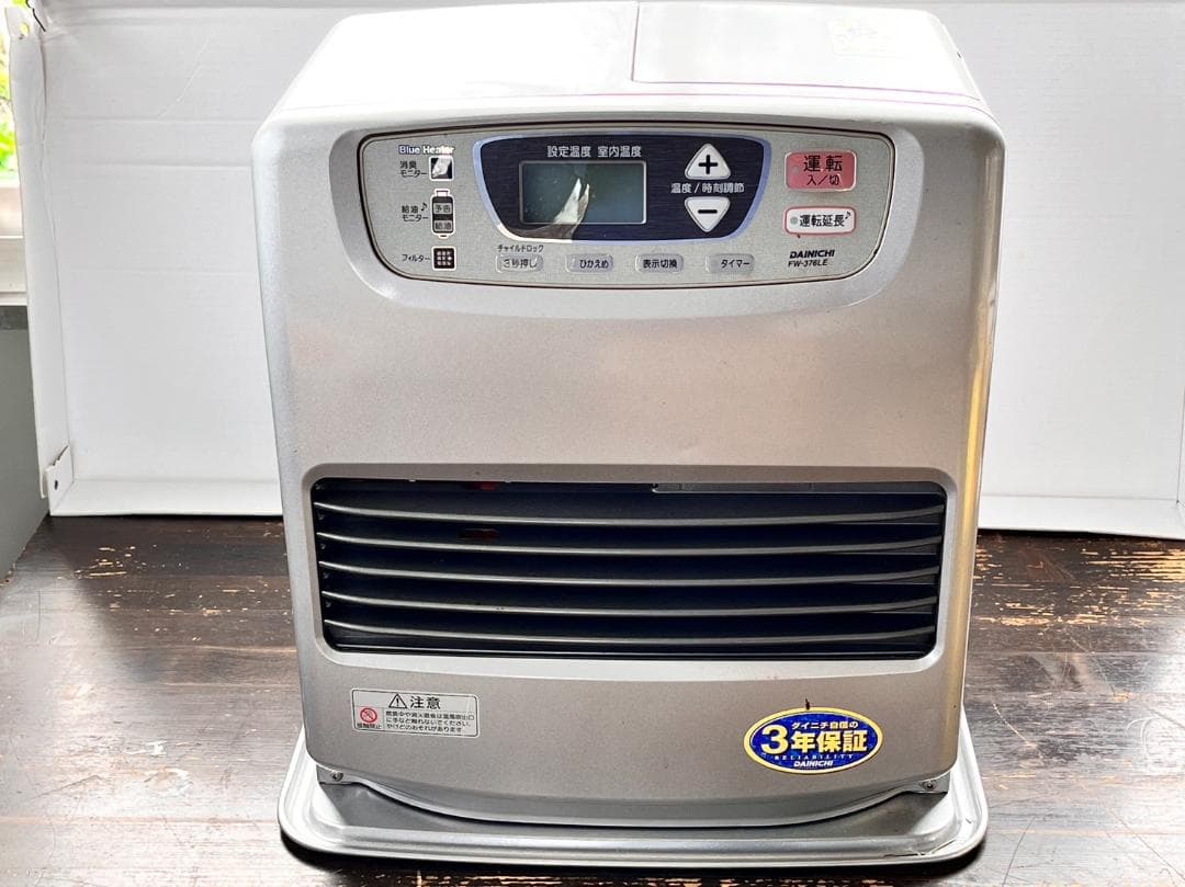 未使用品　現品限り　ブルーヒーター　９ℓ　日本製　プラチナシルバー