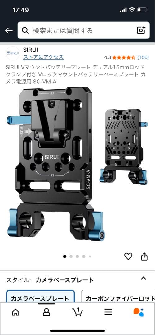 トゥ様 まとめ売り