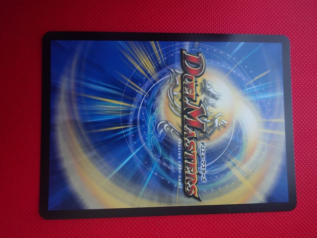 【メルカリ便】アーテルゴルギーニ　金トレジャー