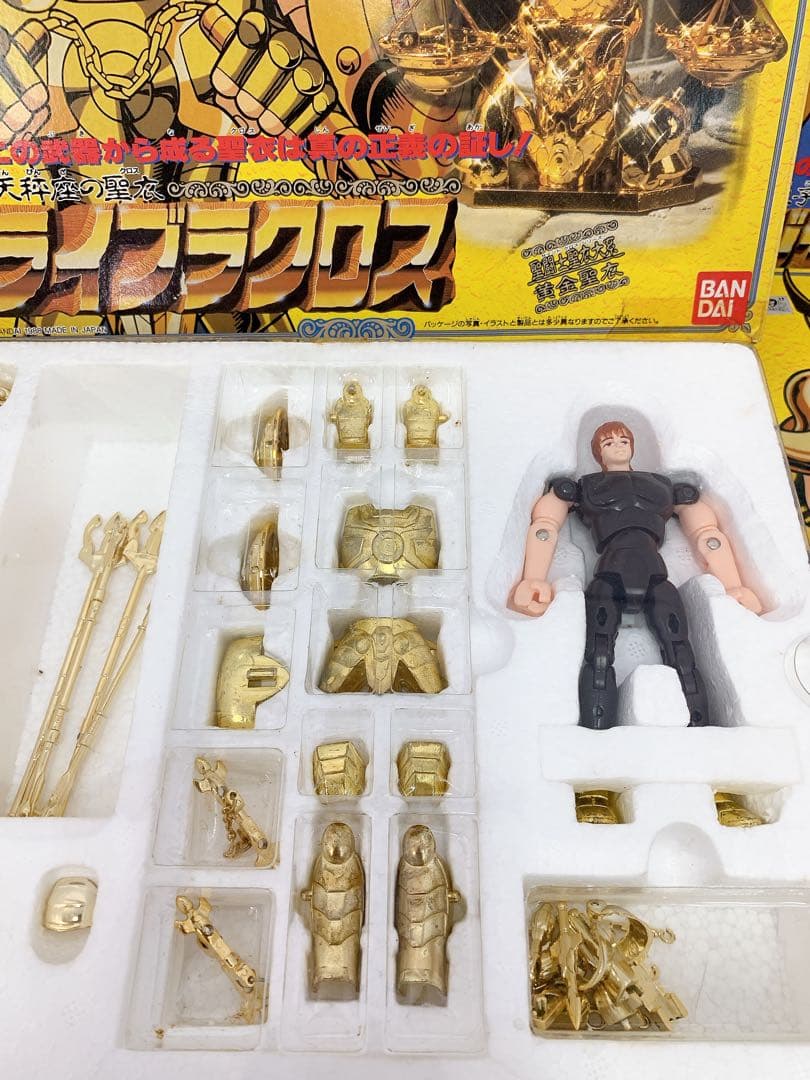 2SAM80 聖闘士星矢 セイントセイヤ 当時物 フィギュア