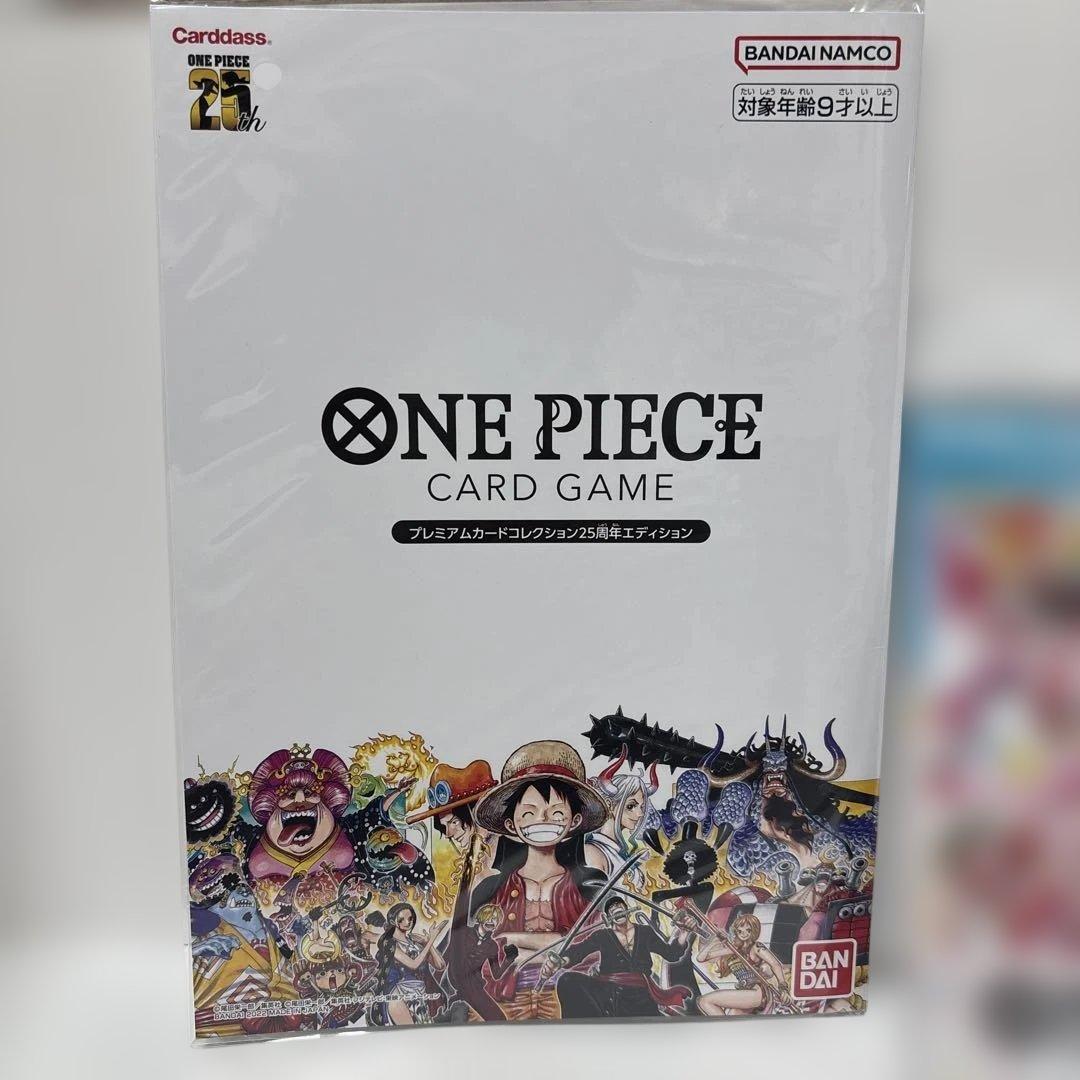 ワンピースカード プレミアムカードコレクション25周年エディション、ウタ セット