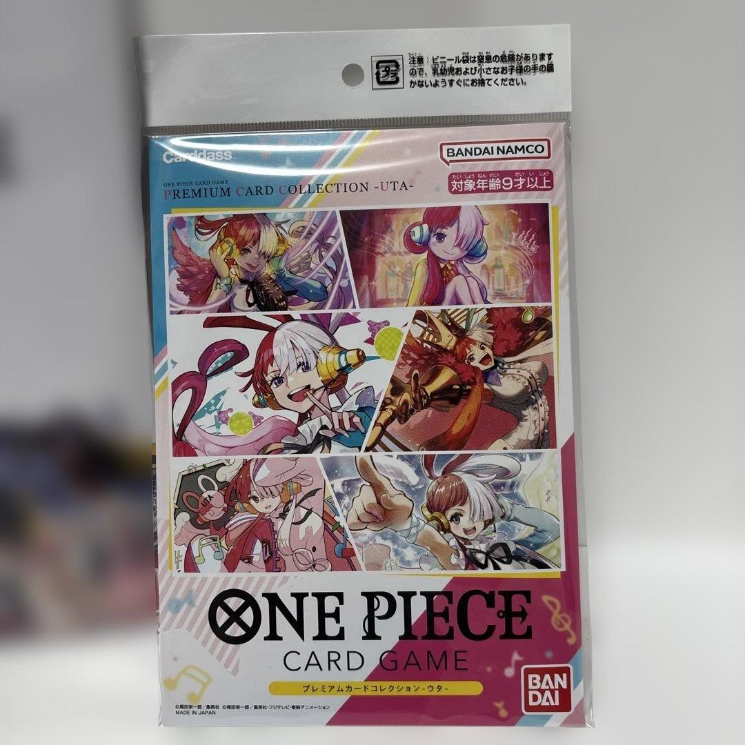 ワンピースカード プレミアムカードコレクション25周年エディション、ウタ セット