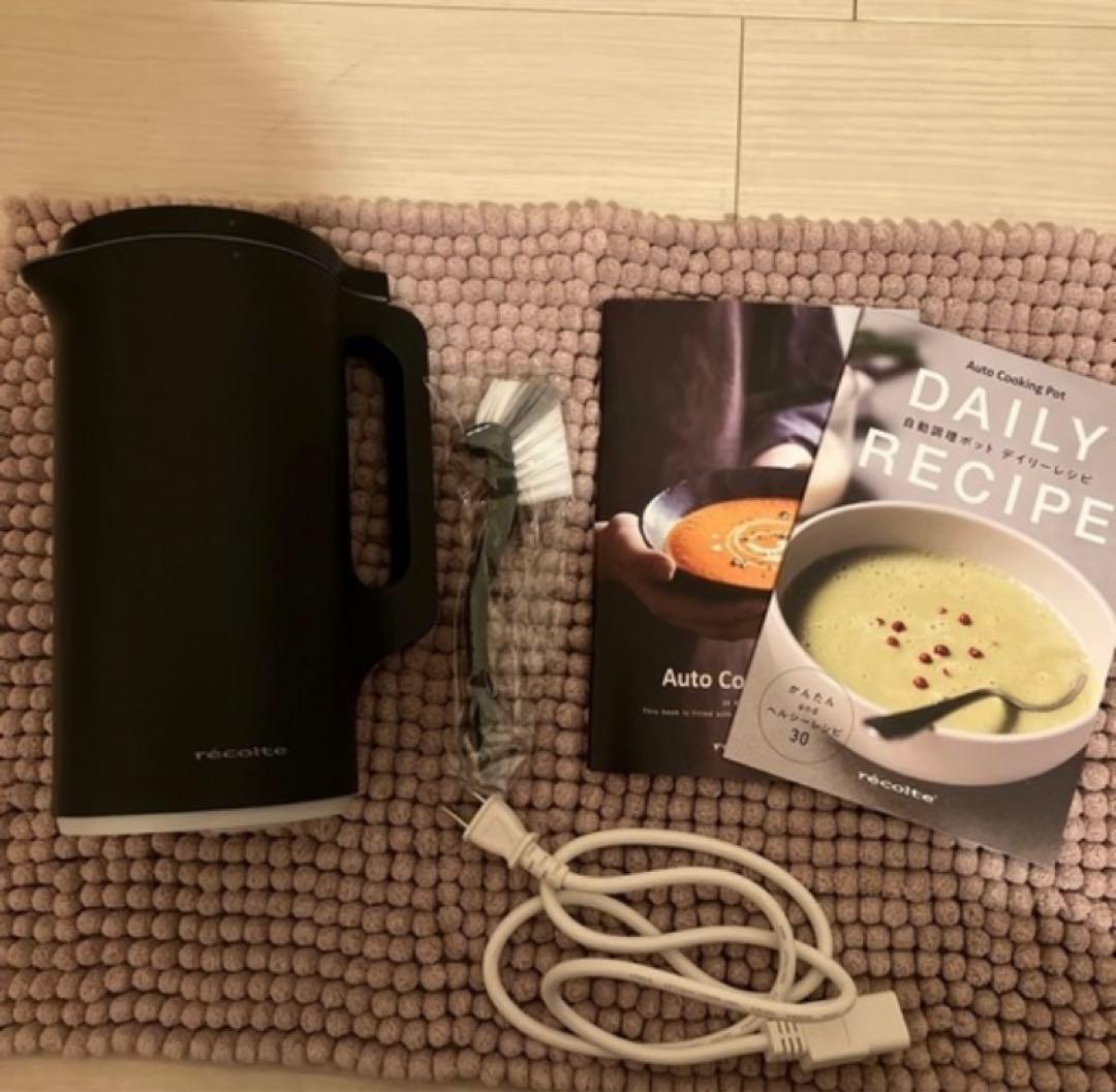 ■美品■レコルト自動調理ポット