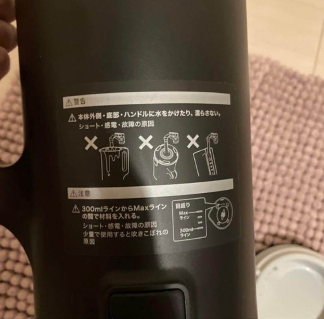 ■美品■レコルト自動調理ポット