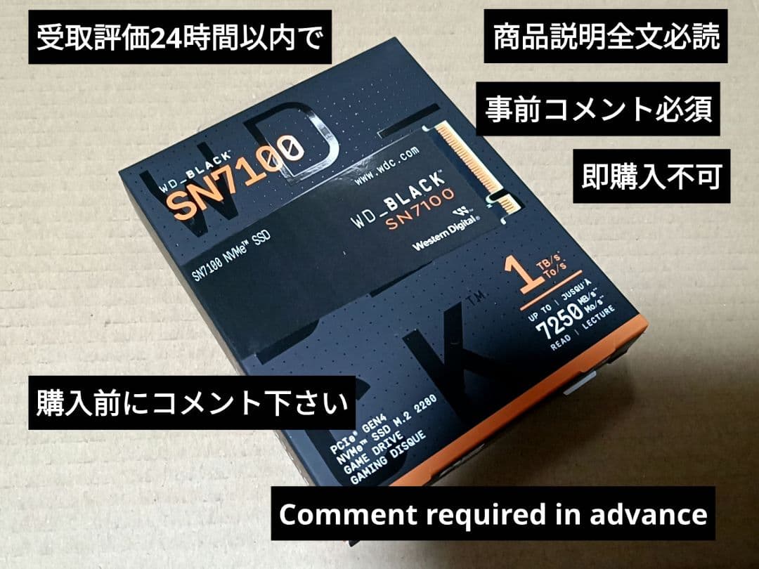 内蔵型SSD WD_BLACK SN7100 SSD1TB M.2 PCIe 4.0 NVMe