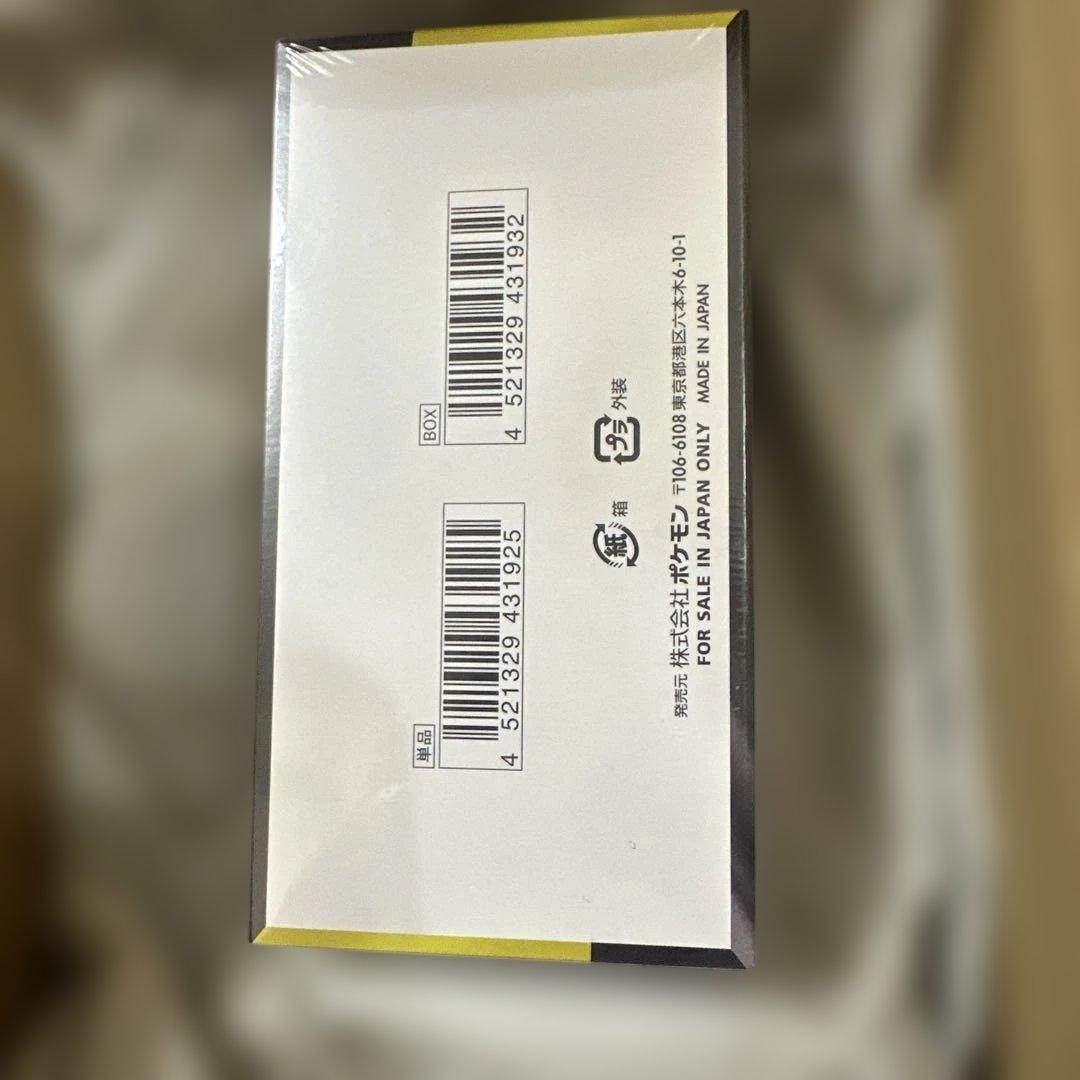 ポケモンカードゲーム MEGA ドリームex 未開封　シュリンク付き